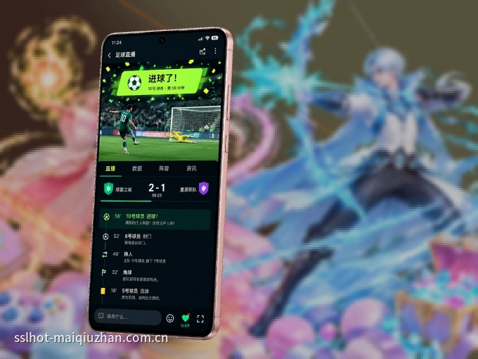 下载澳客 APP，观赛更加省心