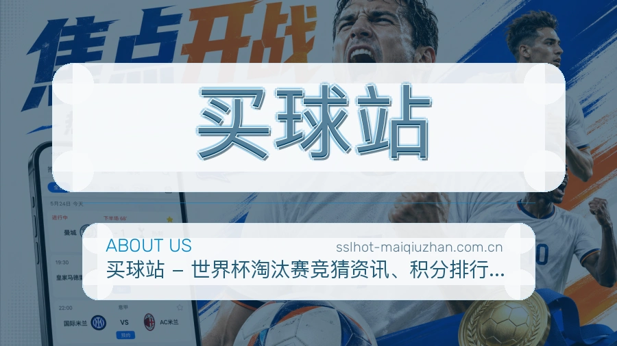 买球站 团队维护与审核中心