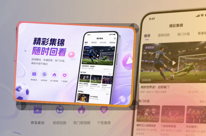 买球站手机端赛事入口界面